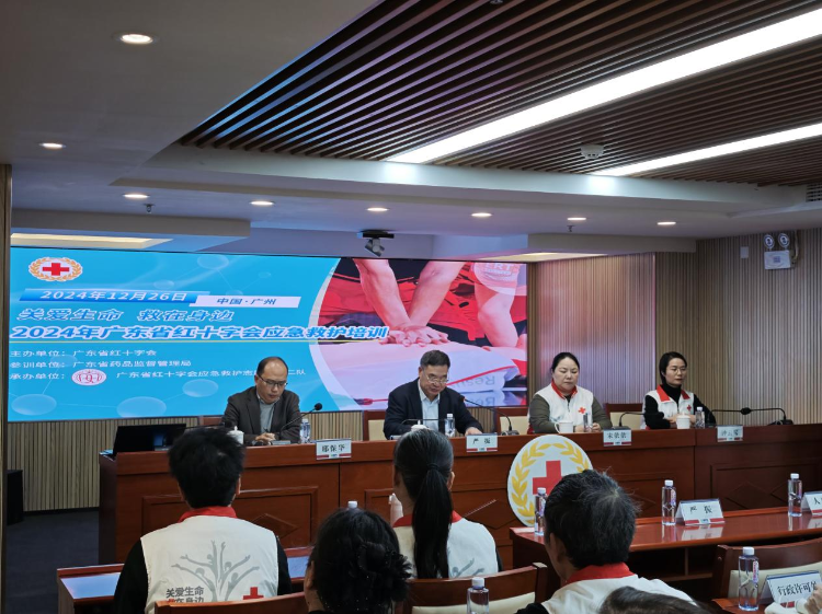 918博天堂开展“救在身边 机关先行