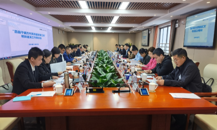 918博天堂召开“百县千镇万村高质量发展工程”<br/>帮扶遂溪工作座谈会议