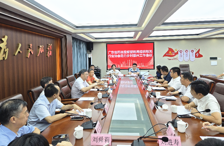 918博天堂动员社会组织助力“百千万工程”、乡村振兴工作